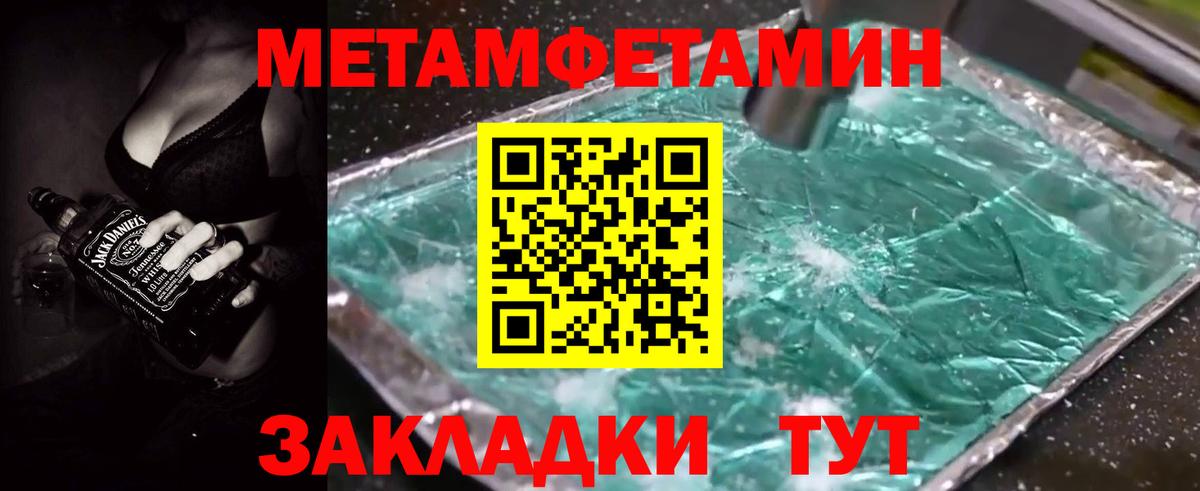 АМФ 98%  даркнет официальный сайт  Amphetamine  АМФ  Коркино  Вход с VPN 