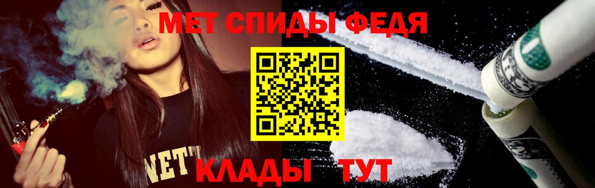 Амфетамин 98% Коркино