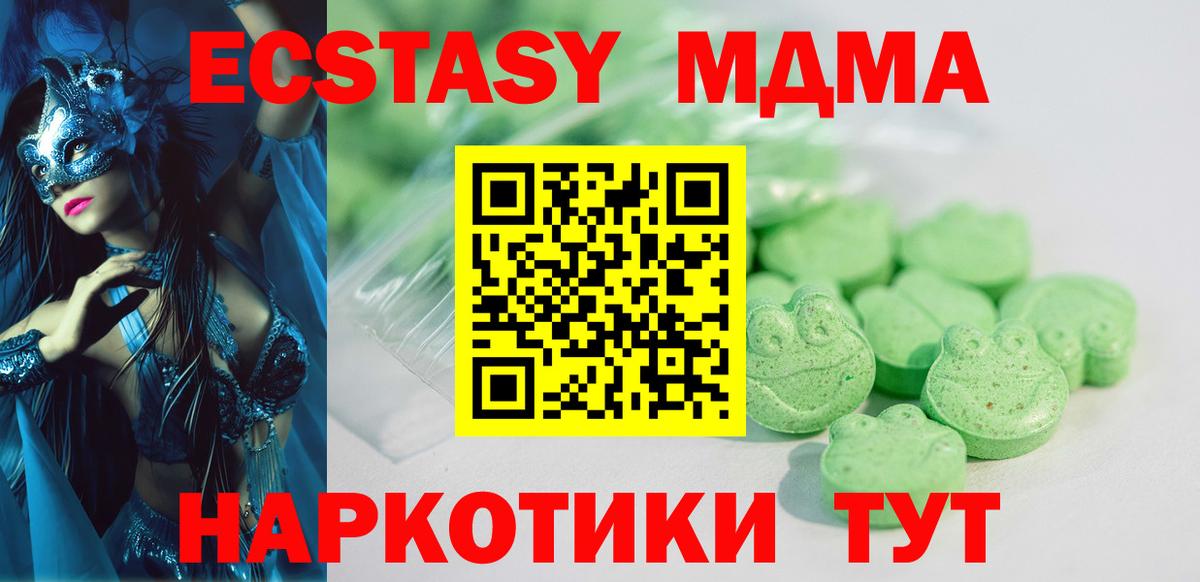 Ecstasy Дубай Коркино