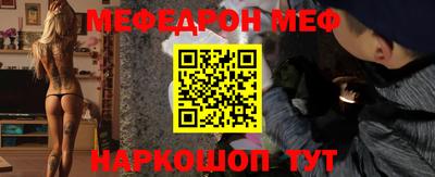 шишки Кинель