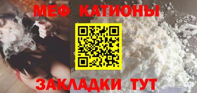 шишки Кинель