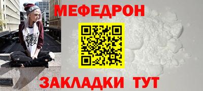 шишки Кинель