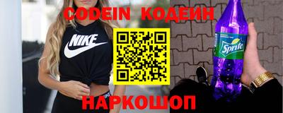 бутират Кингисепп