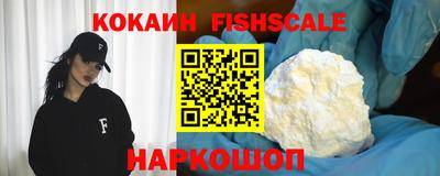 шишки Кинель