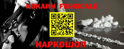 шишки Кинель