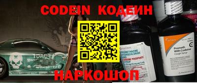 бутират Кингисепп