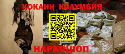 бошки Кимры