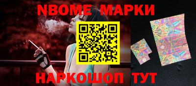 бутират Кингисепп