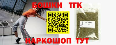 бошки Кимры