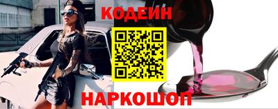 бутират Кингисепп