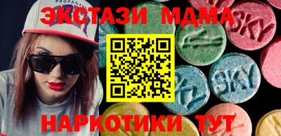 бутират Кингисепп