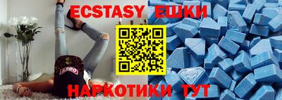 шишки Кинель