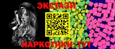 шишки Кинель