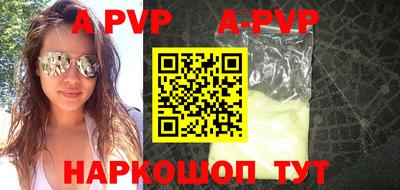бутират Кингисепп