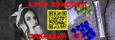 шишки Кинель