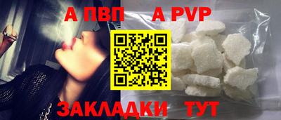 бутират Кингисепп