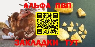 шишки Кинель