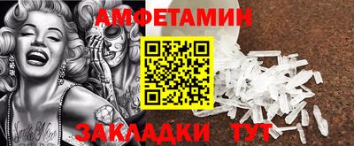 шишки Кинель