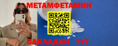 бутират Кингисепп