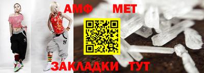 бутират Кингисепп