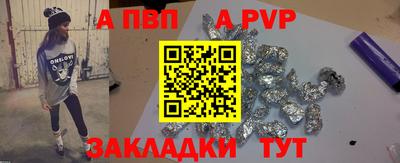 шишки Кинель