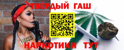 бутират Кингисепп