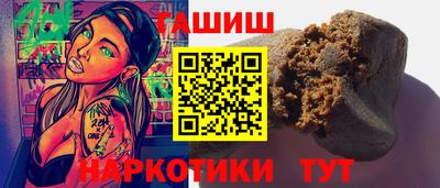бутират Кингисепп