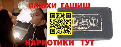 бутират Кингисепп