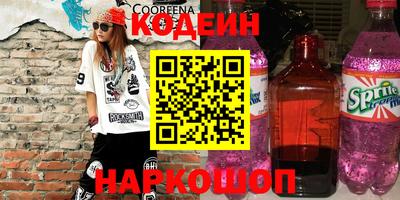 шишки Кинель