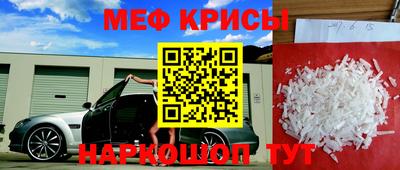 бутират Кингисепп