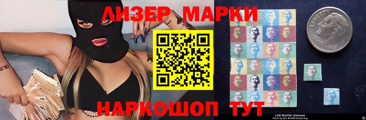 Лсд 25 экстази кислота  LSD-25 экстази кислота  Коркино  Вход с VPN 