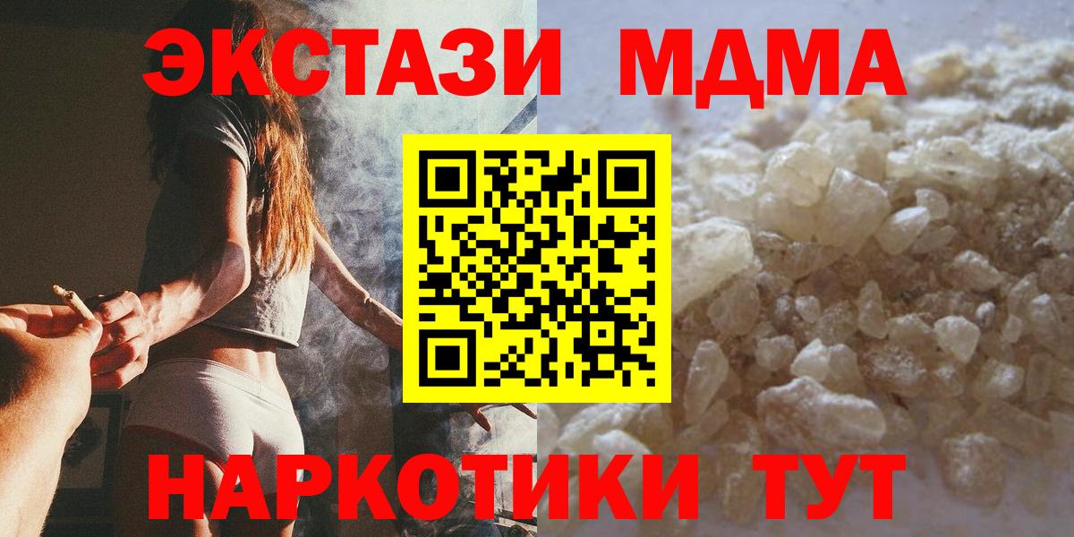 MDMA VHQ Коркино