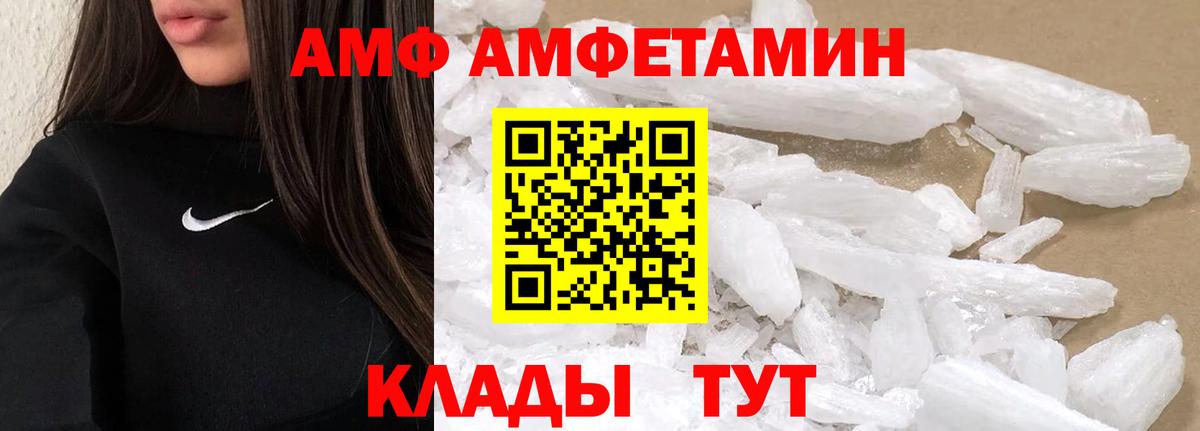МЕТАМФЕТАМИН Декстрометамфетамин 99.9%  МЕТАМФЕТАМИН  Коркино  Вход с VPN  МЕТАМФЕТАМИН Декстрометамфетамин 99.9% 