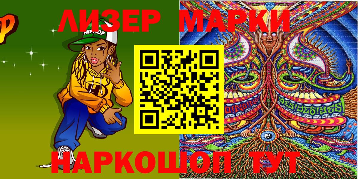 Коркино  Марки N-bome 1,8мг  Вход с VPN  Марки NBOMe  Марки N-bome 1,8мг 