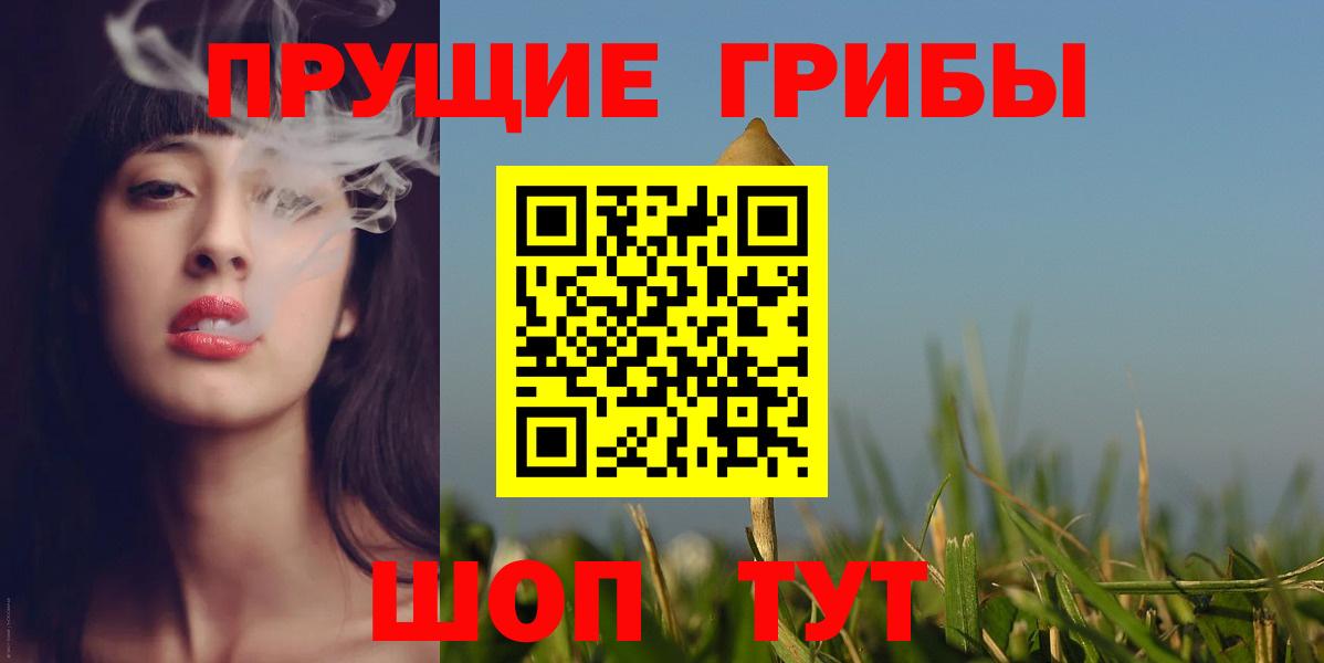 Коркино  Галлюциногенные грибы GOLDEN TEACHER  Вход с VPN 