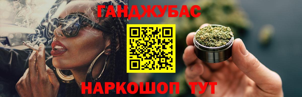 Канабис марихуана Коркино