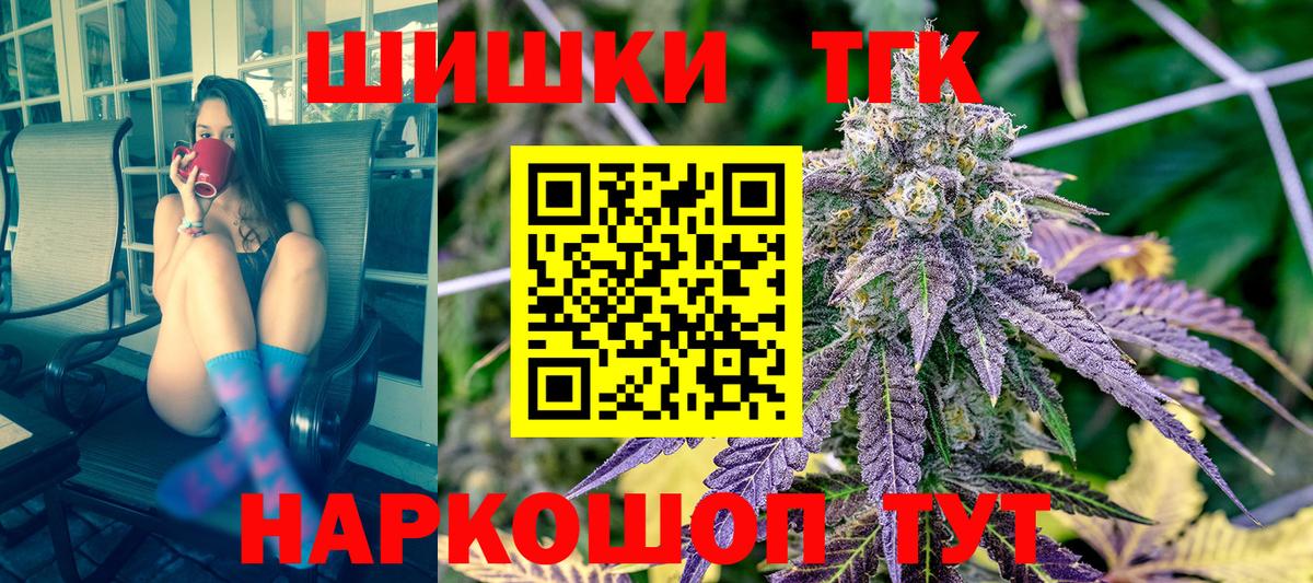 Бошки Шишки конопля  Бошки Шишки индика  МАРИХУАНА Amnesia  Конопля THC 21%  Коркино  Вход с VPN 